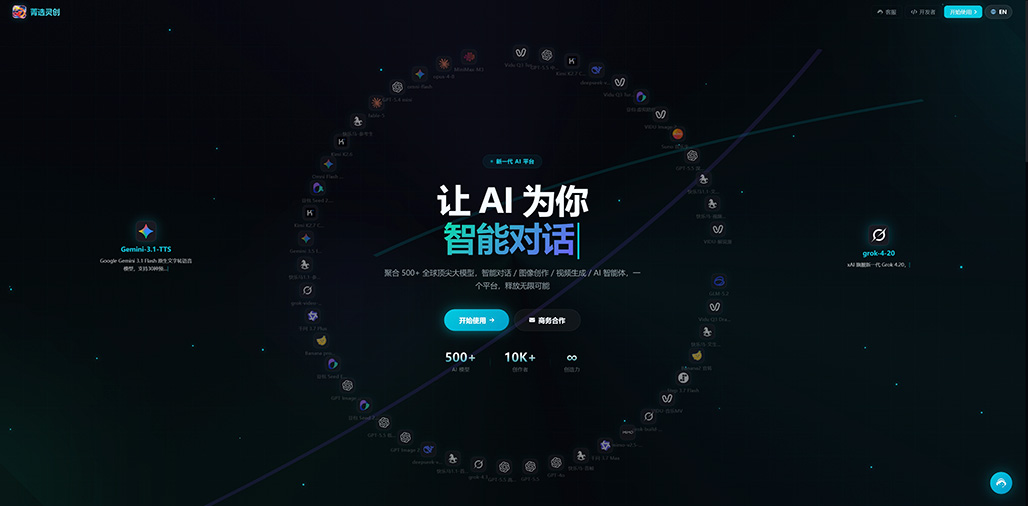 横版素材：视频参考